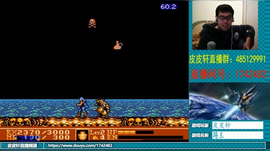 皮皮轩：宇航生日快乐！ 2018-11-27 20点场