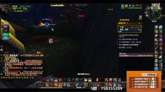 穿名堂：全职业8.1套装外观展示 2018-11-28 19点场