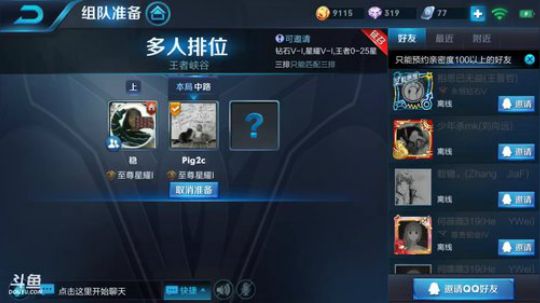 国服火舞一二三闪教学！ 2018-11-26 18点场