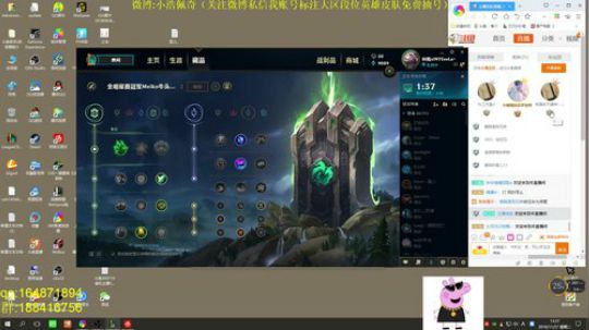 斗鱼最强诺手,暴躁的佩琪 2018-11-27 12点场