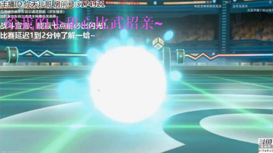 毒守老狗分析一波比赛~ 2018-11-26 21点场