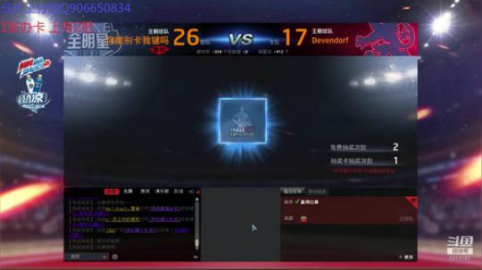 一张办卡上号排位加搭配阵容啦 2018-11-24 18点场