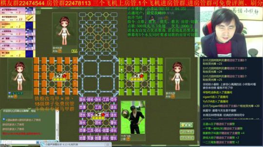 坑货56817发布了一个斗鱼视频2018-11-28
