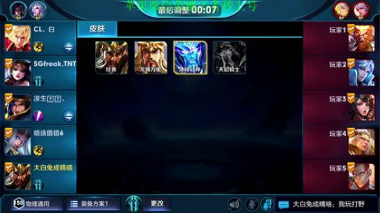 国服打野李信~杀人只需一刀 2018-11-27 23点场