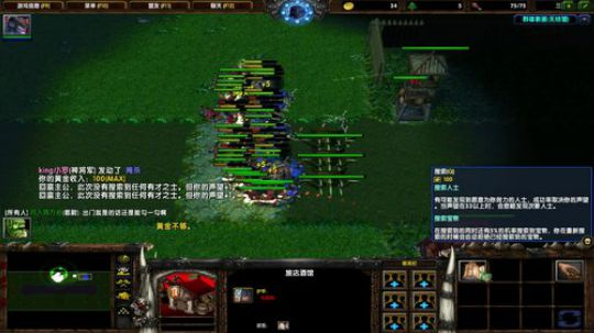 高三直播间 2018-11-28 14点场