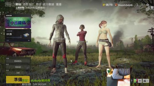 嘟师傅、又是一个开心的午夜 2018-11-27 23点场