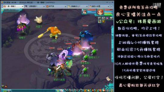 11月27日地载阵挑战怪