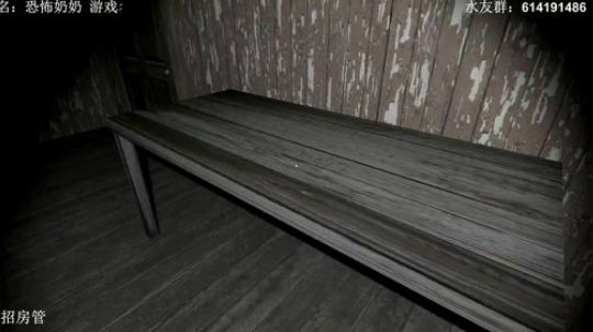 【素年】恐怖解密《恐怖奶奶》开荒 2018-11-27 20点场