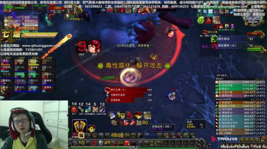 七煌战：好大的雾！ 2018-11-28 13点场