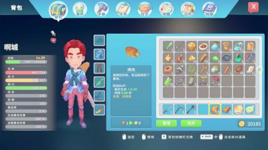 【啊城解说】新人主播 2018-11-27 19点场