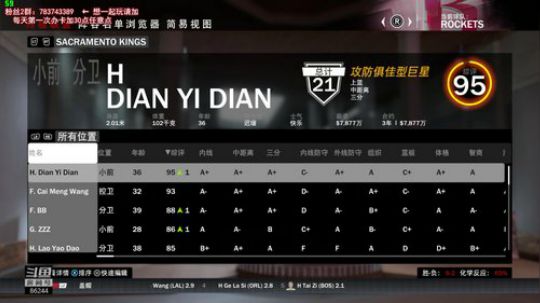 【NBA2K19 】与【宠物小精灵】 2018-11-27 20点场