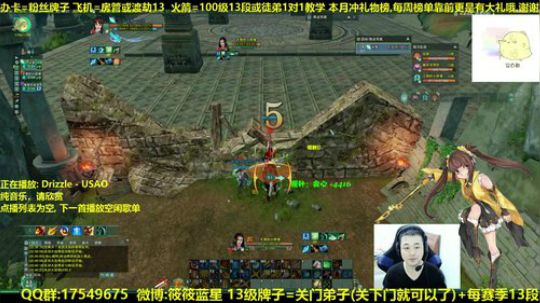 【蓝星】散排13段了 抽新赛季12段 2018-11-26 22点场