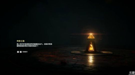 《刺客信条：奥德赛》《突袭4》 2018-11-28 01点场