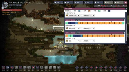 【路叔】【缺氧】新档希望能看到塑料 2018-11-27 19点场