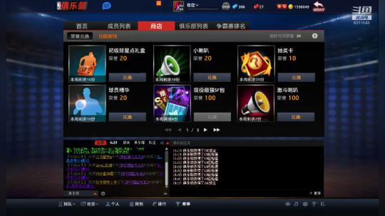 一张办卡上号排位加搭配阵容啦 2018-11-23 12点场