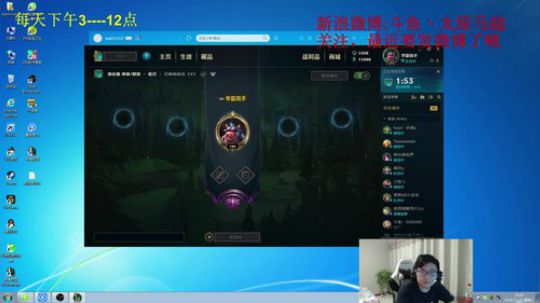 新版本冰女是不是都想偷师？其实我也不会 2018-11-28 18点场