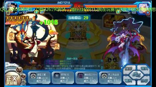 赛尔号的一天，43，