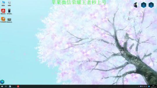 教科书版《李信》~杀人只需一刀 2018-11-27 03点场