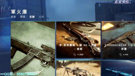 战地5-过于谨慎，小学生勿看。 2018-11-22 18点场