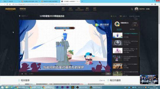 网四灵活，双排来么？
