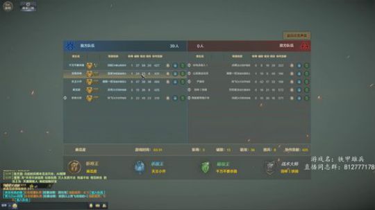 铁甲萌新主播  求关注  嘤嘤嘤~ 2018-11-28 13点场