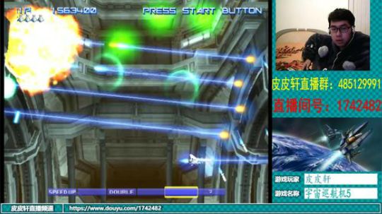 皮皮轩：宇航生日快乐！ 2018-11-27 21点场