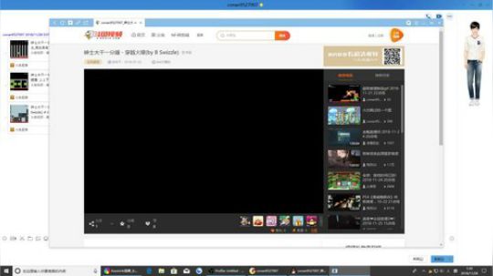 4裤全输发布了一个斗鱼视频2018-11-28