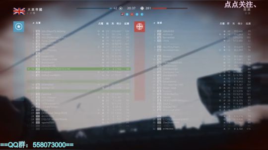 战地5-过于谨慎，小学生勿看。 2018-11-22 20点场