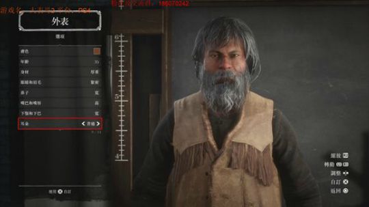 大表哥2线上模式~ 2018-11-27 22点场