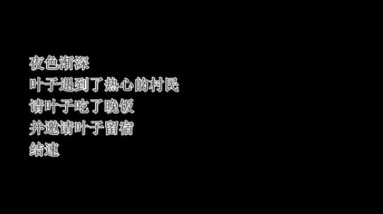 陪伴是最长情的告白 244548 2018-11-28 02点场