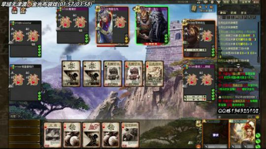 【三國殺OL神將亂舞】 2018-11-27 18点场