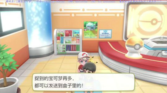 【皮卡丘】和【怪猎】交替进行，闪3白金了 2018-11-27 22点场