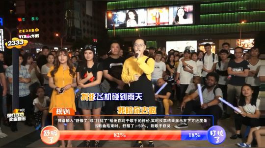 《街头KTV》第二期合集