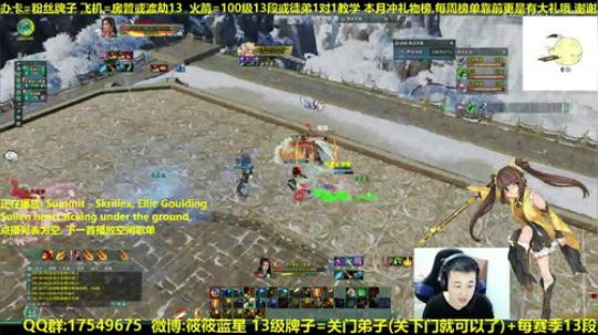 【蓝星】散排13段了 抽新赛季12段 2018-11-27 00点场