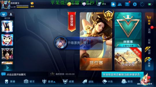教科书版《李信》~杀人只需一刀 2018-11-26 21点场