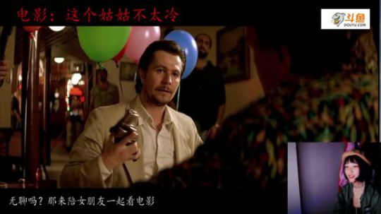 肖淑洁的188万粉丝发布了一个斗鱼视频2018-11-28