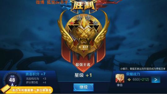 ace017发布了一个斗鱼视频2018-11-28