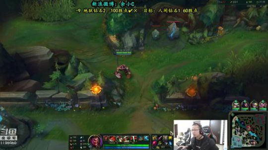 余小C：我秃了，也变强了 2018-11-28 10点场