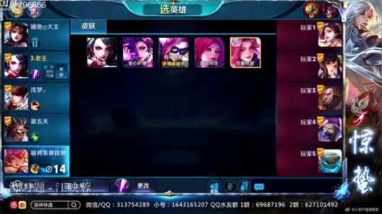 惊蜇：今夜无雪无晴  无悲喜 2018-11-27 22点场