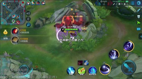 登月团丶离去发布了一个斗鱼视频2018-11-28