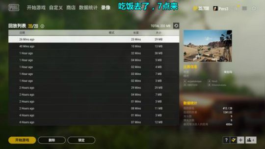 紫蓝觉得好吃：新西兰爱妃苹果 2018-11-28 16点场