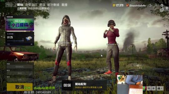 嘟师傅、又是一个开心的午夜 2018-11-27 21点场