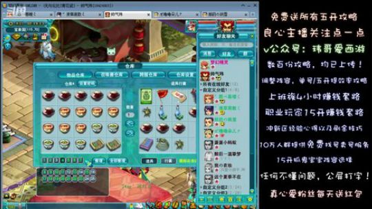 挑战怪阵最终BOSS
