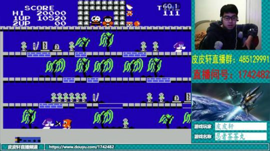 皮皮轩：宇航生日快乐！ 2018-11-27 23点场