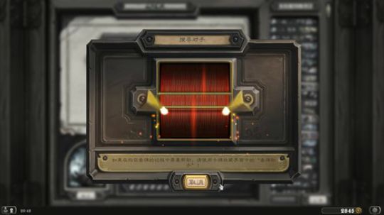 哦豁，完蛋。 2018-11-27 20点场