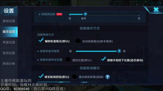 登月团丶离去发布了一个斗鱼视频2018-11-28