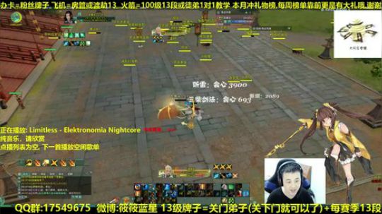 【蓝星】散排13段了 抽新赛季12段 2018-11-27 02点场