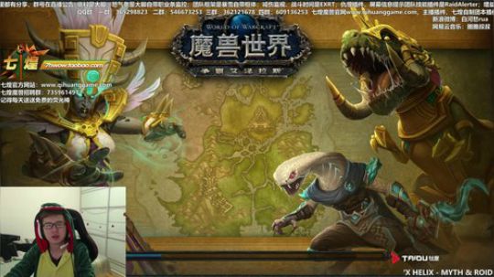 七煌战：好大的雾！ 2018-11-28 17点场