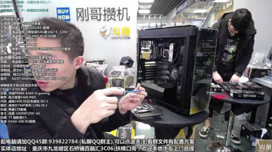 刚哥攒机，配电脑，活动开始了 2018-11-28 14点场