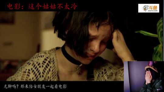 肖淑洁的188万粉丝发布了一个斗鱼视频2018-11-28